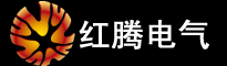 洛阳红腾电气设备有限公司